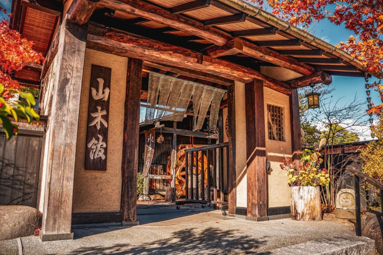 Yamakikan 长野原 外观 照片