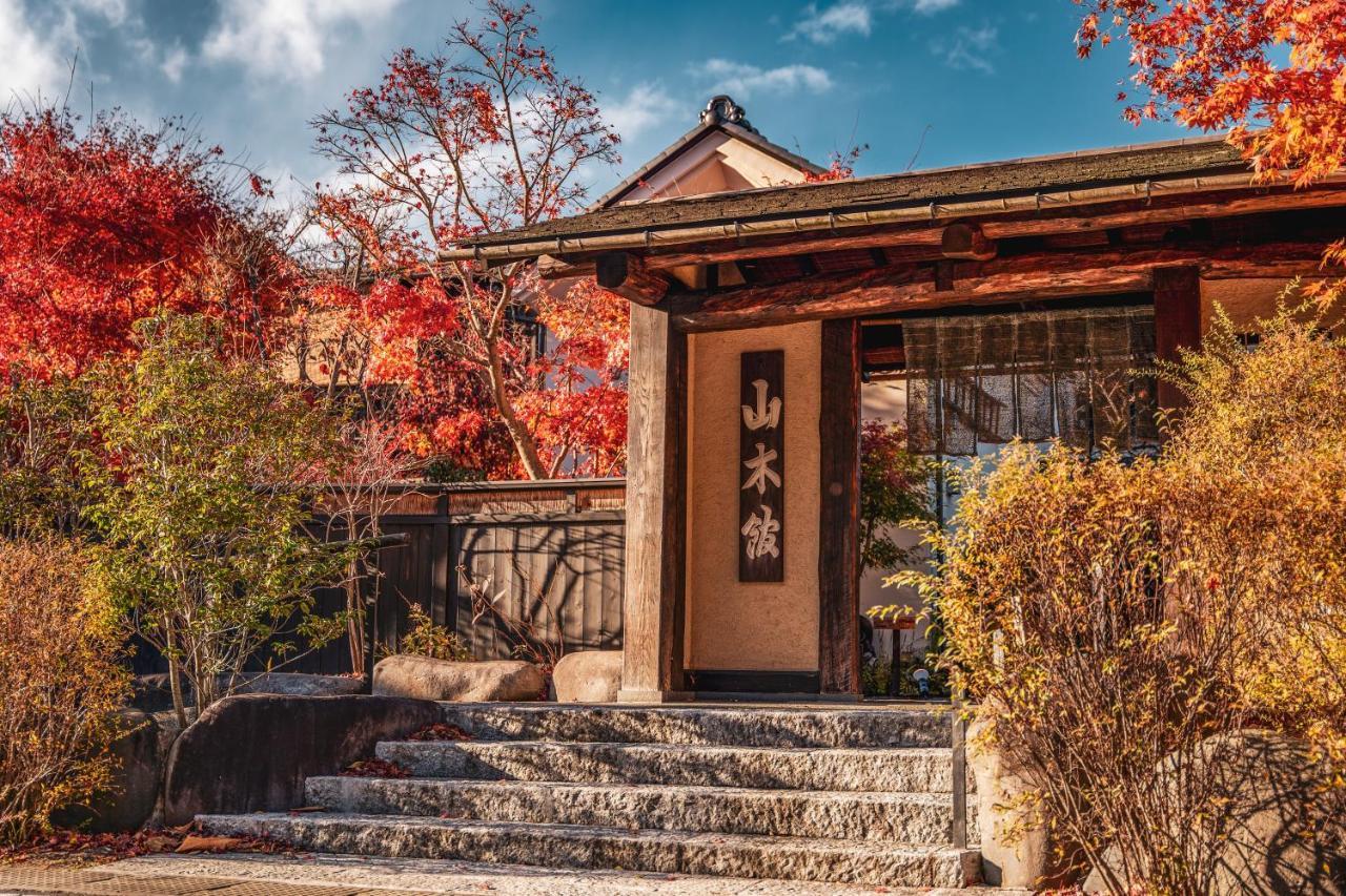Yamakikan 长野原 外观 照片