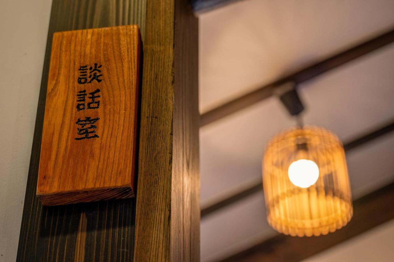 Yamakikan 长野原 外观 照片